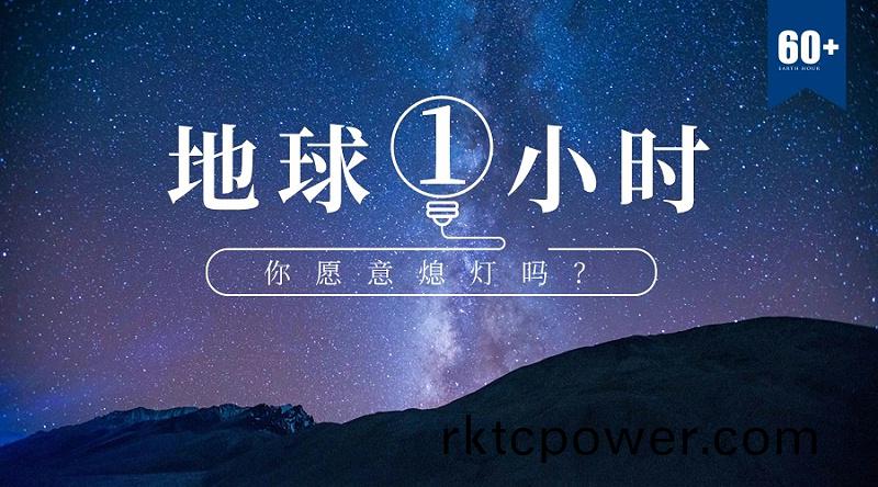 地(di)毬一小時宣(xuan)傳圖2