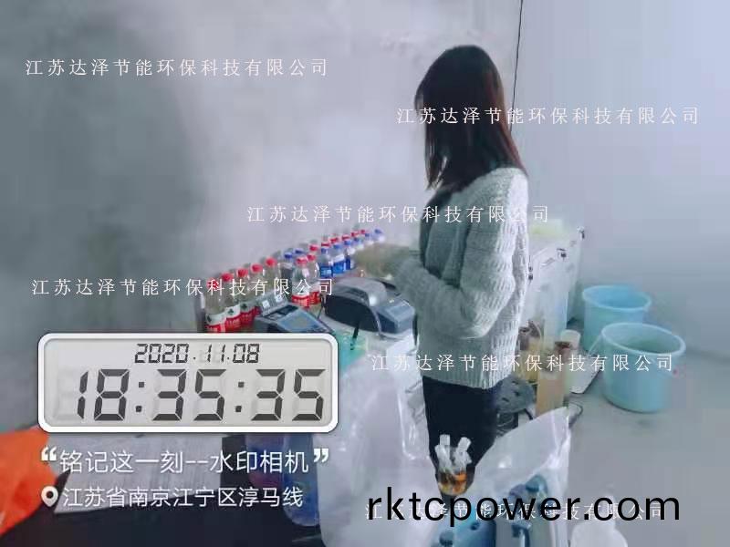 達(dá)澤(ze)技(ji)術(shù)人員在(zai)場(chǎng)做(zuo)實(shí)(shi)驗(yàn)