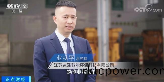 創(chuàng)(chuang)新(xin)科(ke)技引領(lǐng)，賦(fu)能助力(li)國(guó)(guo)傢(jia)實(shí)現(xiàn)雙(shuang)碳(tan)目標(biāo)(biao)！