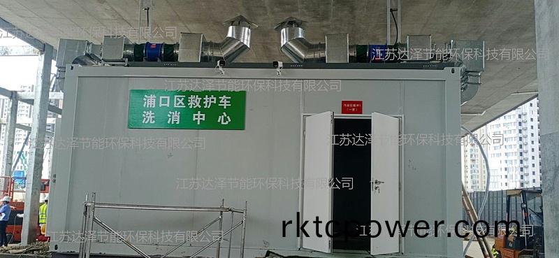 浦口(kou)洗(xi)消(xiao)中心汚染區(qū)緩(huan)衝(chong)1