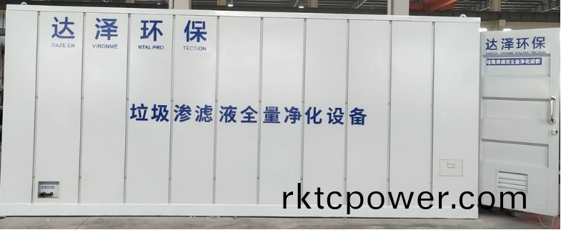 達(dá)澤環(huán)保一(yi)體(ti)化汚(wu)水(shui)處理設(shè)(she)備(bei)