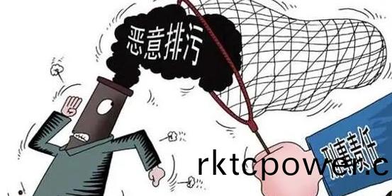 生(sheng)態(tài)(tai)部公佈典(dian)型案例，50%咊水汚染相關！