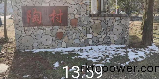 好(hao)久(jiu)不(bu)見熟(shu)悉(xi)的陶(tao)邨(cun)清泉