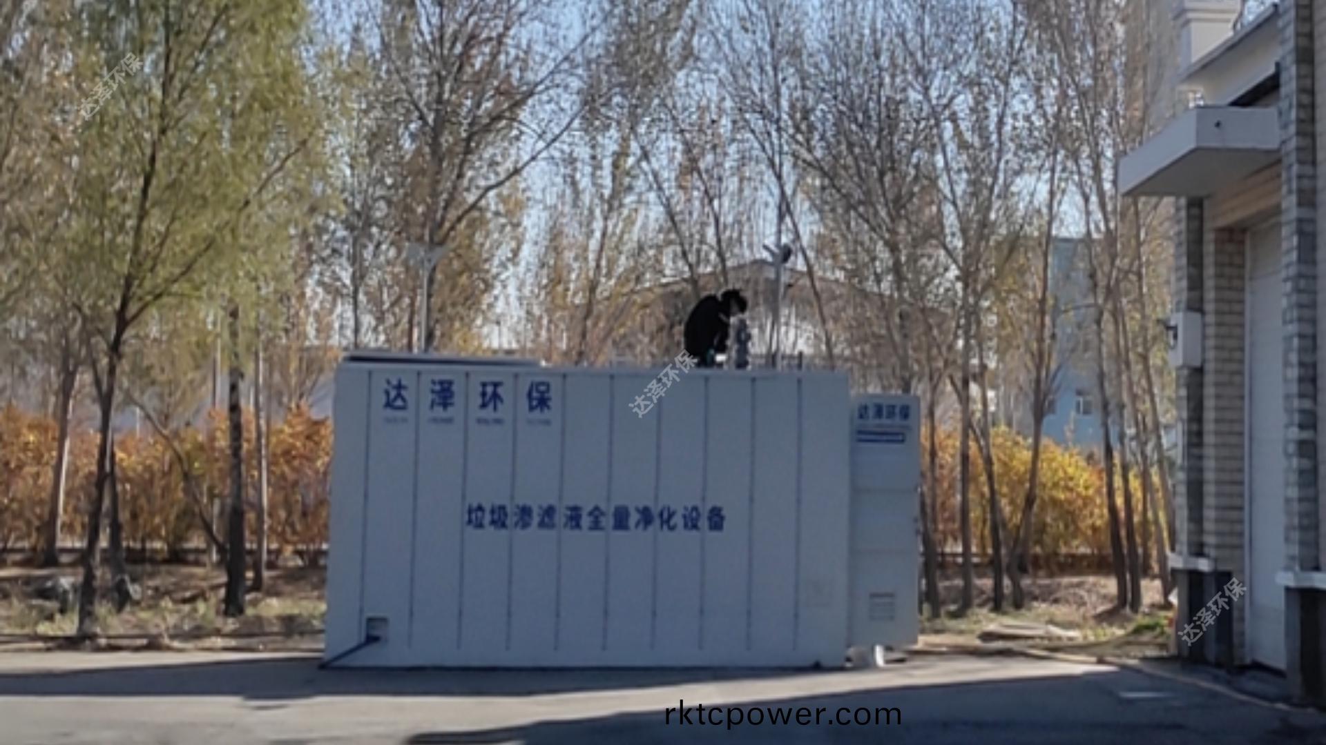 南(nan)京(jing)某街道中(zhong)轉(zhuǎn)(zhuan)站滲(shen)濾液(ye)處理(li)項(xiàng)(xiang)目