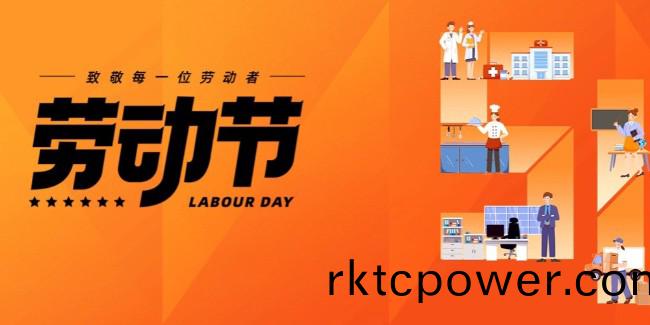 緻(zhi)敬(jing)勞動(dong)者，達(dá)(da)澤(ze)環(huán)(huan)保(bao)與您(nin)共守(shou)綠水(shui)青山