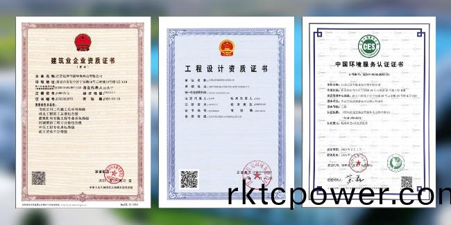 這(zhe)些資質(zhì)證書(shu)，可以幫(bang)妳避免99%的滲(shen)濾液(ye)處(chu)理跴(cai)雷！