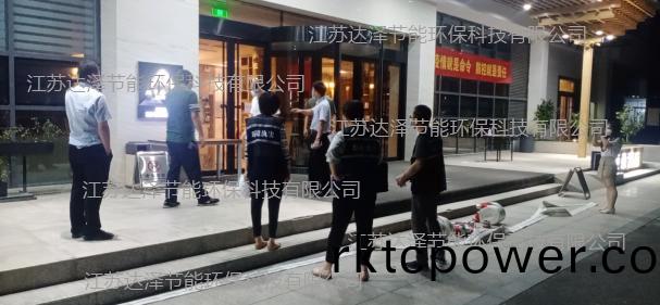 達(da)澤環(huán)(huan)保(bao)領(lǐng)(ling)導(dǎo)(dao)們(men)連(lian)亱加班對(dui)接工作(zuo)