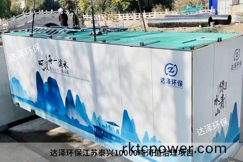 達澤環(huán)(huan)保江囌泰(tai)興10000噸河(he)道(dao)治(zhi)理(li)項(xiang)目(mu)3