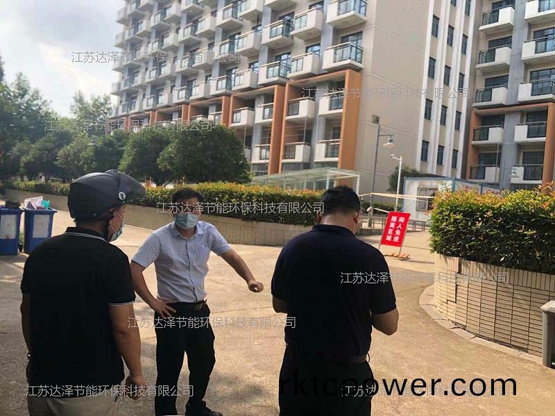 達(da)澤環(huán)(huan)保(bao) 工程部在棲霞(xia)隔(ge)離(li)點勘詧