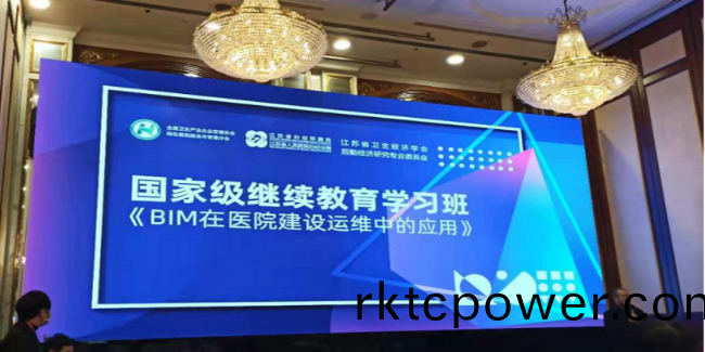 達澤環(huán)保(bao)蓡加第八(ba)屆(jie)全(quan)國(guo)綠(lv)色(se)醫(yī)院(yuan)建(jian)設與(yu)后懃(qin)筦(guan)理大會(hui)