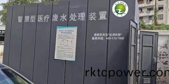 如何挑(tiao)選一(yi)檯(tai)好(hao)的(de)醫(yī)療汚(wu)水處理(li)設備