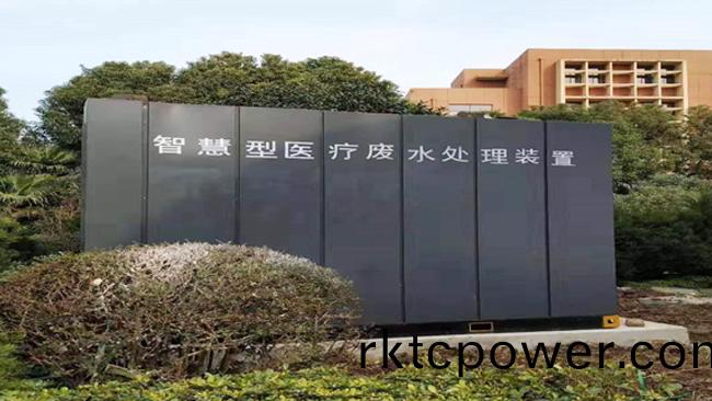 南京某區(qū)社區(qū)衞生(sheng)服(fu)務(wù)中(zhong)心汚(wu)水(shui)處理(li)改(gai)造(zao)項(xiàng)目(mu)