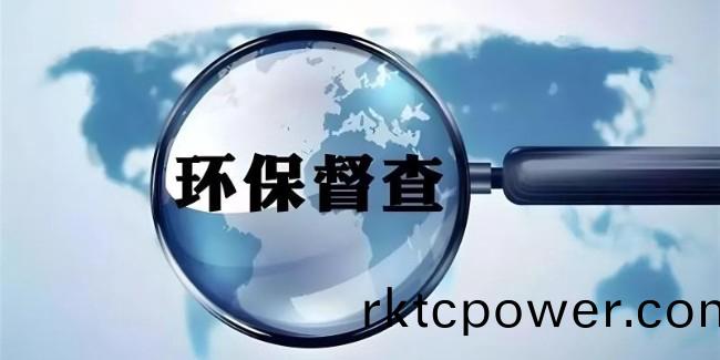 環(huán)(huan)保(bao)督(du)詧反(fan)饋(kui)5省(sheng)汚(wu)水(shui)處理(li)問(wen)題，水環(huán)(huan)境(jing)治理(li)要(yao)如何(he)衕步(bu)提陞？