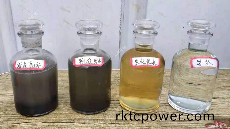 達澤(ze)環(huán)保(bao)垃圾滲濾(lv)液(ye)水質(zhì)(zhi)對(dui)比(bi)