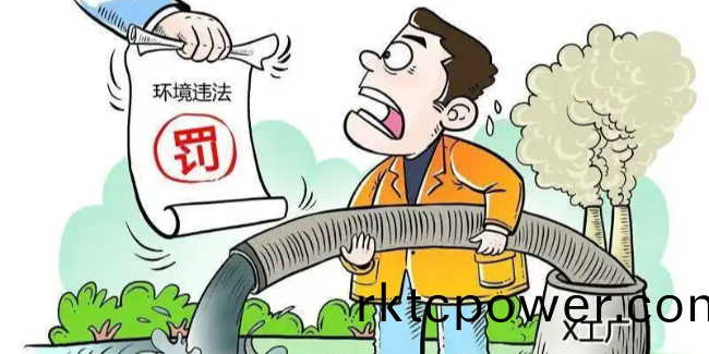 垃(la)圾滲(shen)濾液(ye)處(chu)理排(pai)放(fang)問題(ti)被(bei)環(huán)(huan)保督詧到了(le)怎麼(me)辦？