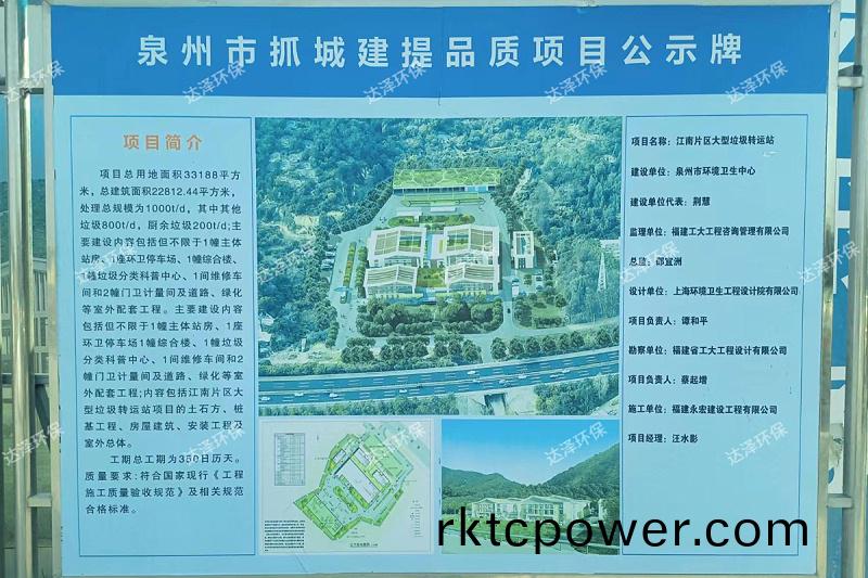福(fu)建泉州(zhou)項(xiàng)(xiang)目2水(shui)印(yin)