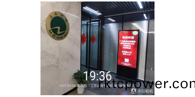 全(quan)量(liang)化(hua)垃圾(ji)滲濾液處理(li)設(shè)備(bei)