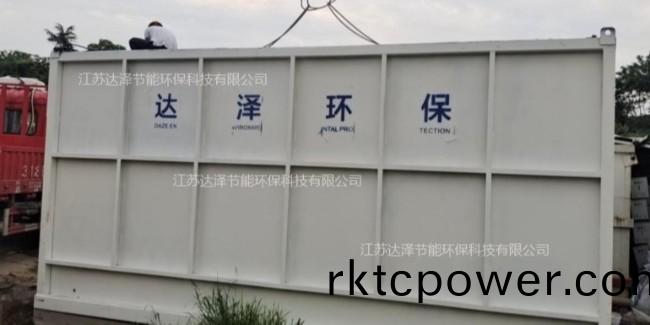 汚水處(chu)理(li)過程中會遇(yu)到的一些問(wen)題(ti)以及解決(jue)方案