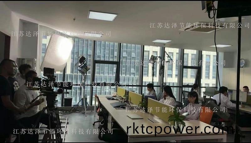 達(dá)澤(ze)環(huán)(huan)保(bao)拍攝(she)企業(yè)(ye)宣(xuan)傳片