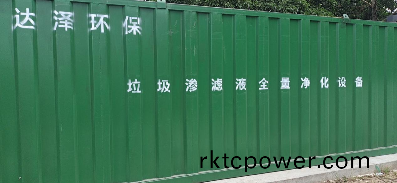達(dá)(da)澤(ze)環(huán)保廣東(dong)東湧(yong)垃(la)圾滲濾液(ye)處理設(shè)備節(jié)前(qian)到(dao)貨