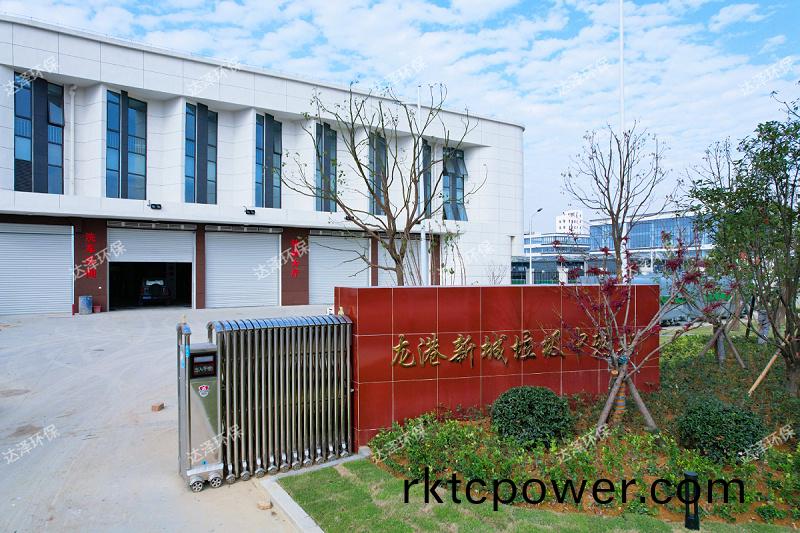 達澤環(huán)(huan)保淛江(jiang)溫州龍港(gang)市40噸中轉(zhuǎn)站(zhan)滲濾液(ye)處理(li)項目