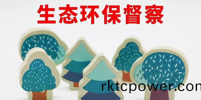 3500萬(wan)噸汚(wu)水(shui)直(zhi)排(pai)長(zhang)江(jiang)！環(huán)(huan)保(bao)督(du)詧典型(xing)案(an)例通(tong)報(bao)又來了！