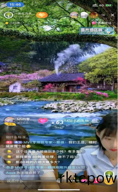 達(dá)澤(ze)環(huán)(huan)保(bao)直(zhi)播