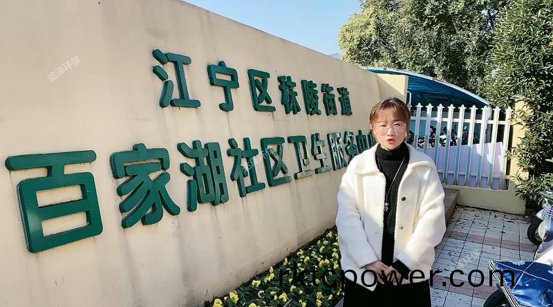 達澤(ze)環(huán)(huan)保社(she)區(qū)衞生(sheng)院 醫(yī)療汚(wu)水(shui)處理設(shè)(she)備(bei)
