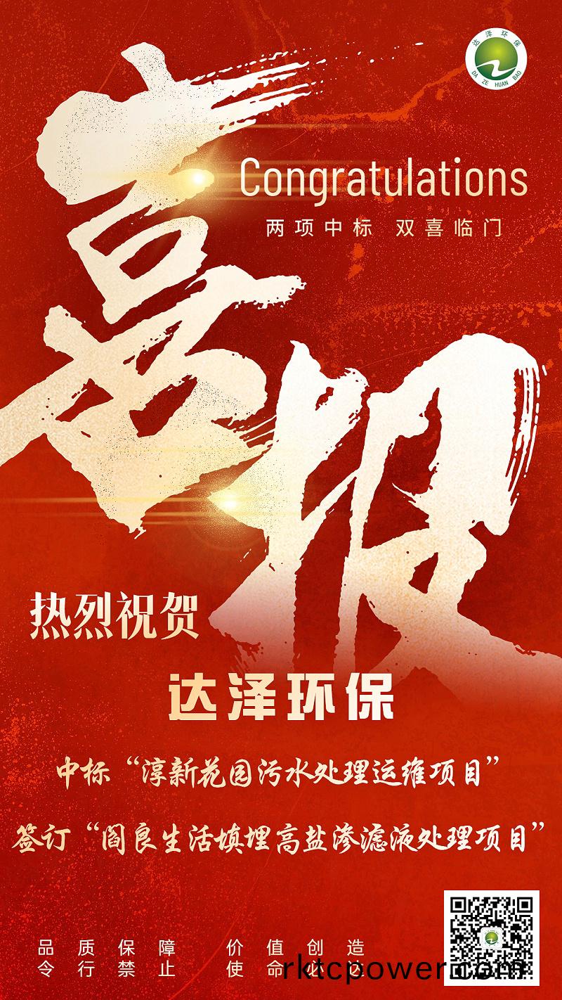 喜報有(you)碼