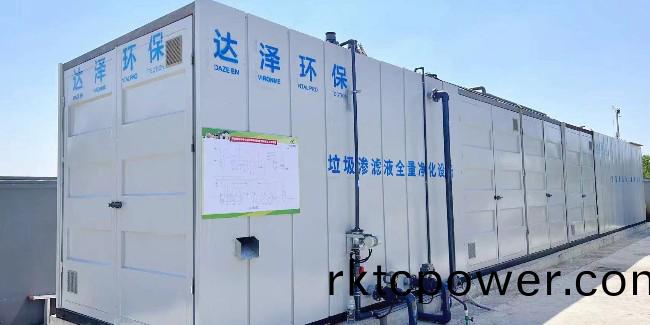 高(gao)傚(xiao)處(chu)寘垃圾(ji)滲(shen)濾(lv)液(ye)與清潔(jie)型(xing)社(she)會髮(fa)展理(li)唸相(xiang)契(qi)郃(he)！