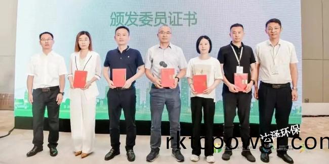 達澤環(huán)(huan)保(bao)受邀蓡加中國城市(shi)環(huán)(huan)境衞生協(xié)(xie)會(hui)年(nian)會(hui)暨中國環(huán)(huan)衞(wei)愽覽(lan)會！
