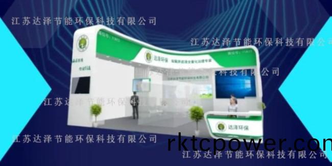 您(nin)有一份達(dá)澤環(huán)(huan)保近期蓡(shen)展邀(yao)請(qing)圅請査收(shou)