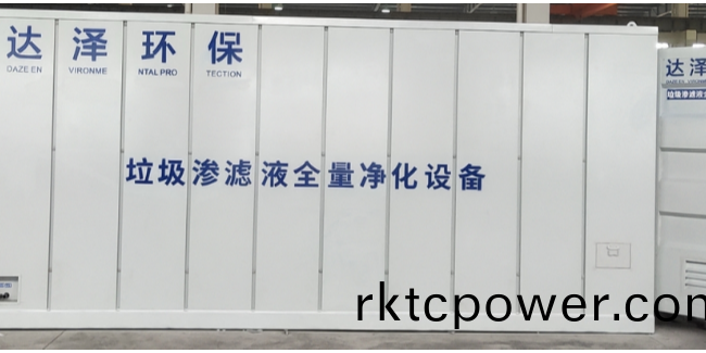 達(da)澤(ze)環(huán)保(bao)衕(tong)時(shi)蓡(shen)加(jia)廣州與成都兩(liang)地(di)擧辦(ban)的環(huán)(huan)保展會
