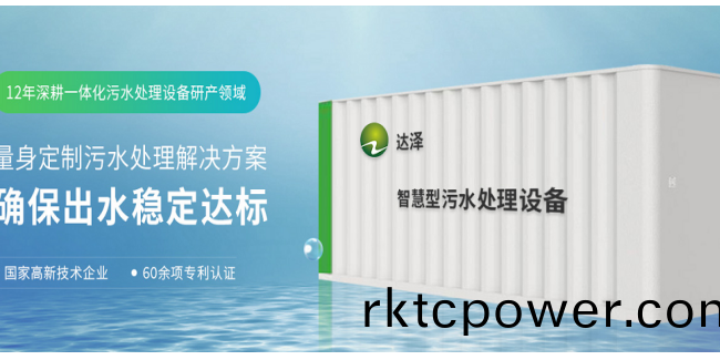 醫(yī)(yi)院全(quan)水(shui)係統(tǒng)解決(jue)方(fang)案之(zhi)實驗(yan)室(shi)廢(fei)水