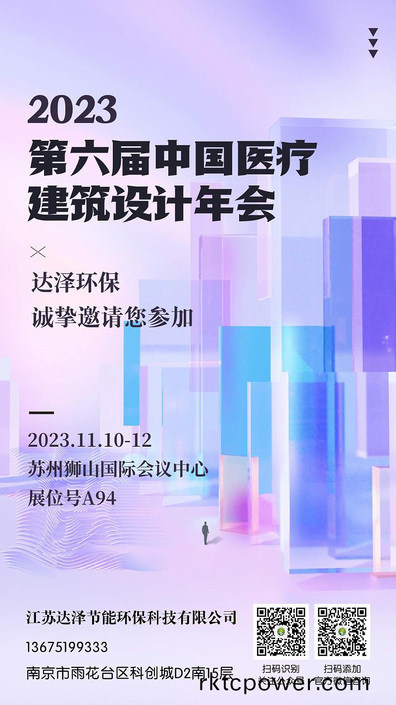 1027邀請圅(han)海(hai)報(bao)3