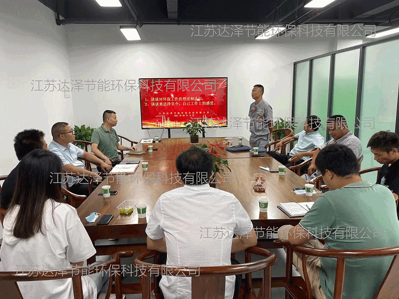 達(dá)澤(ze)環(huán)(huan)保工程部伙伴(ban)在會上(shang)對入司(si)至今(jin)的(de)工(gong)作(zuo)感(gan)想進(jìn)行(xing)了(le)暢述(shu)，對(dui)環(huán)(huan)保的(de)理解進(jìn)(jin)行(xing)了敘(xu)説(shuo)，對(dui)汚水治(zhi)理(li)工(gong)作做齣(chu)了(le)總結(jié)(jie)。