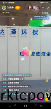 達(dá)澤環(huán)保(bao)垃(la)圾滲濾液(ye)全(quan)量(liang)淨(jìng)(jing)化(hua)設(shè)(she)備(bei)抖(dou)音直播