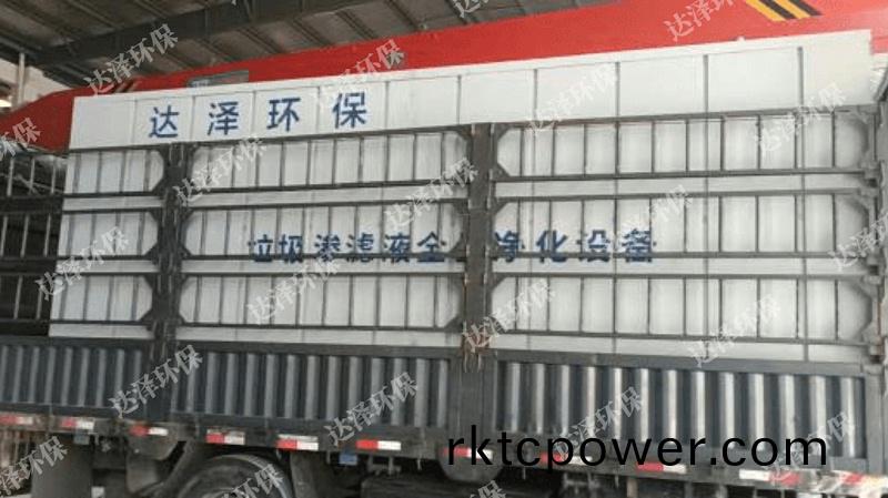 達(dá)澤環(huán)保(bao)垃(la)圾滲濾液設(shè)備