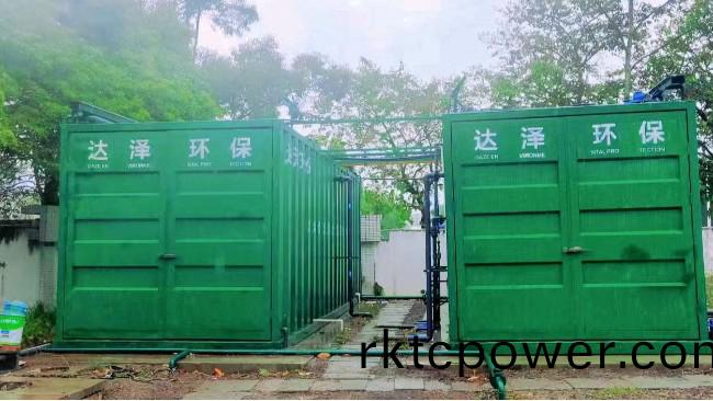 東湧(yong)鎮(zhèn)第(di)一(yi)生活垃(la)圾壓縮站(zhan)垃圾(ji)滲(shen)濾(lv)液(ye)處理設(shè)(she)備採(cǎi)購(gòu)項(xiàng)(xiang)目(mu)