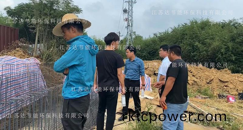 達(dá)(da)澤環(huán)保(bao)工作人員(yuan)帶(dai)徐州客戶攷(kao)詧(cha)囌傢(jia)生活(huo)汚水(shui)站點(diǎn)