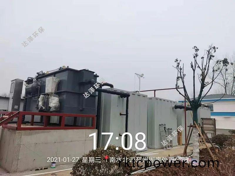 南水(shui)北調(diào)