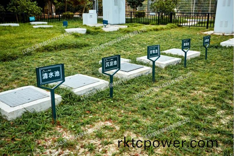 達澤(ze)環(huán)(huan)保汚水(shui)處理設(shè)施水池(chi)